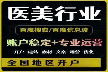 网络推广：竞价排名实战案例分析